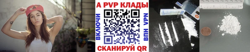 Купить закладки  Обоянь  Alpha-PVP кристаллы 