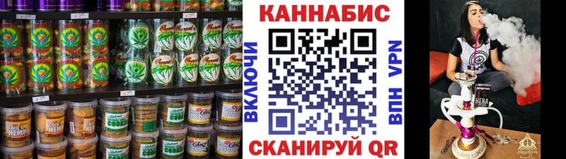 Cannafood конопля  Купить где  Обоянь 