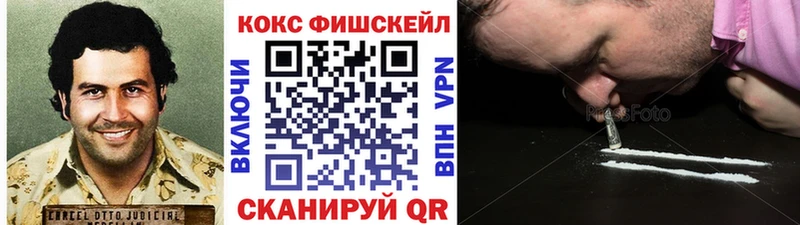 Купить где  Обоянь  КОКАИН Колумбийский 