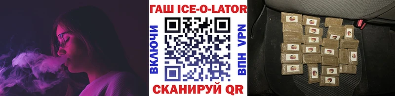 ГАШИШ VHQ  Купить  Обоянь 