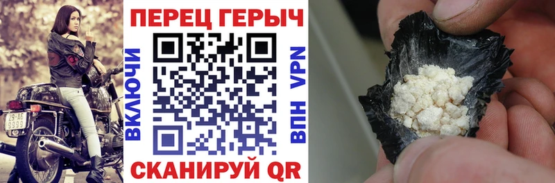 Купить закладки  Обоянь  Героин гречка 