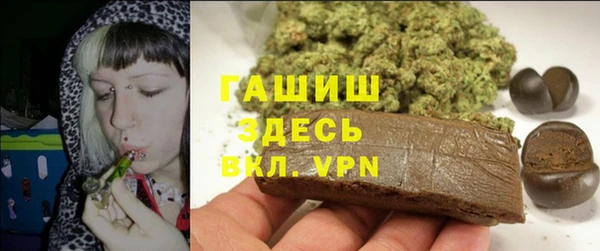 кокаин Тавда