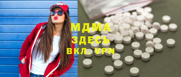 марки nbome Тобольск