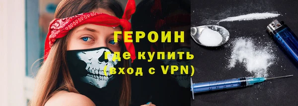 МДМА Тихорецк
