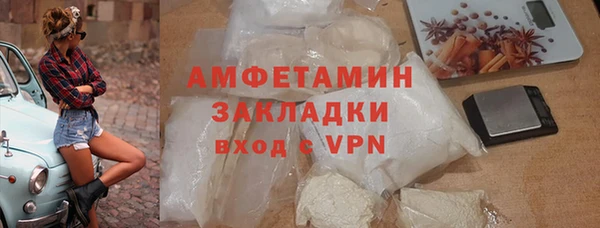 МДМА Тихорецк