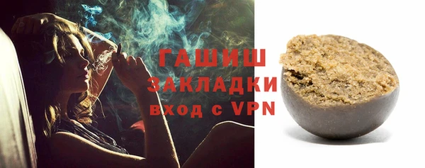 прущие грибы Тихвин