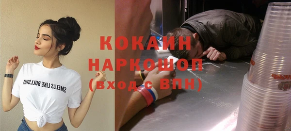 альфа пвп VHQ Сясьстрой