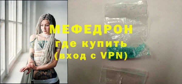 МДМА Тихорецк