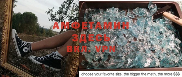 МДМА Тихорецк