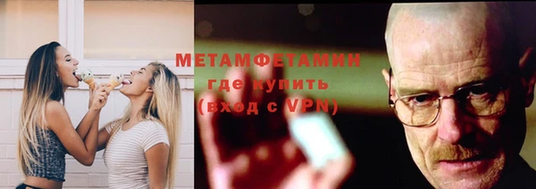 альфа пвп VHQ Сясьстрой