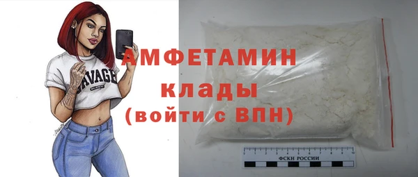 МДМА Тихорецк