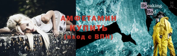 МДМА Тихорецк