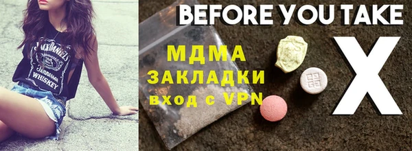 марки nbome Тобольск