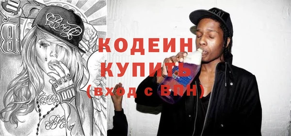 МДМА Тихорецк