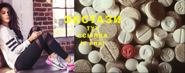 кокаин Тавда