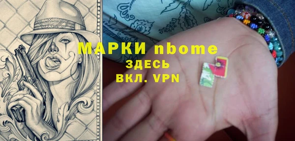 марки nbome Тобольск