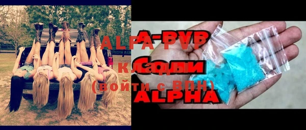 МДМА Тихорецк