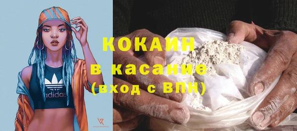 МДМА Тихорецк