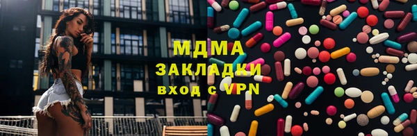 МДМА Тихорецк