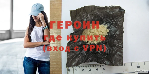 прущие грибы Тихвин