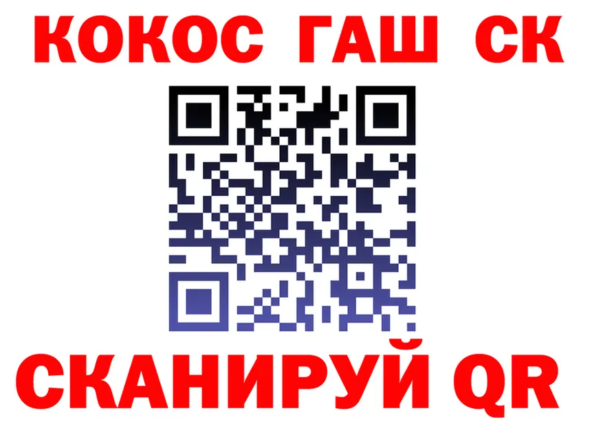 COCAIN 98% как войти маркетплейс МЕГА Обоянь