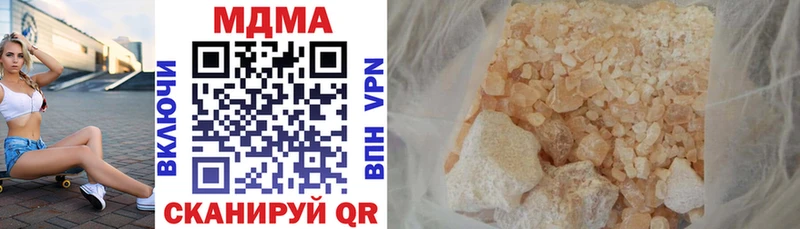 Купить закладки  Обоянь  MDMA молли 