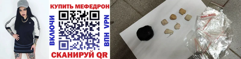 Купить где Обоянь МЕФ 4 MMC