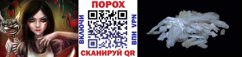Купить закладки  Обоянь  Первитин кристалл 