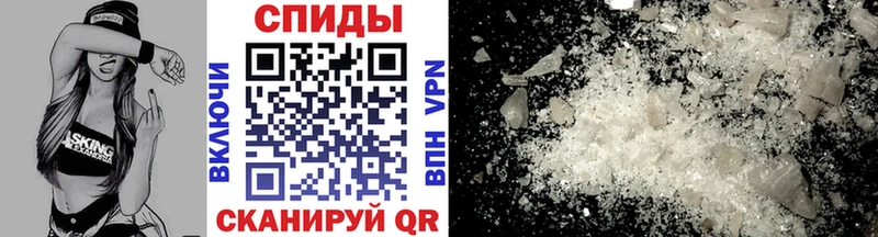 МЕТАМФЕТАМИН витя Обоянь