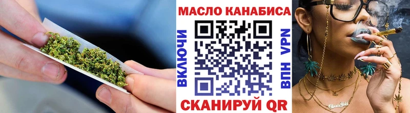 ТГК THC oil  Купить закладки  Обоянь 